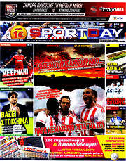 /Sport Day