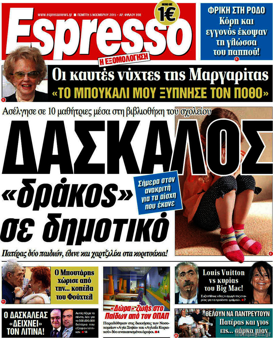 Espresso