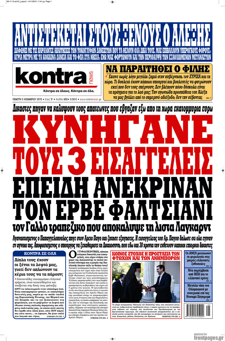 Kontra News