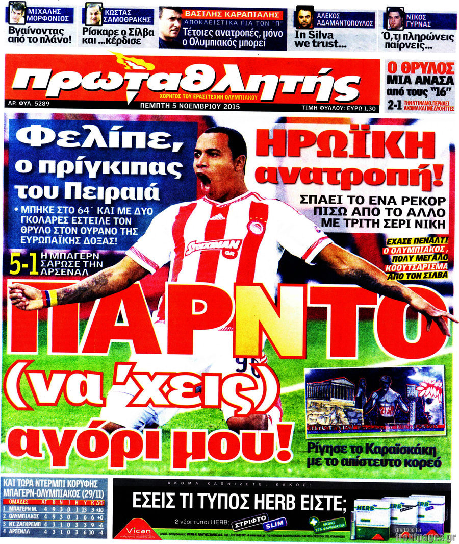 Πρωταθλητής