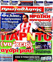 /Πρωταθλητής