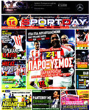 /Sport Day