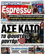 /Espresso