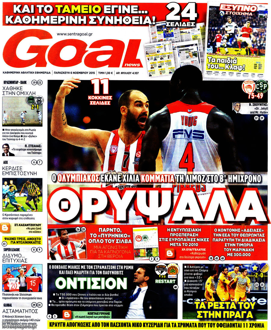 Goal News
