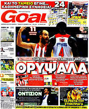 /Goal News