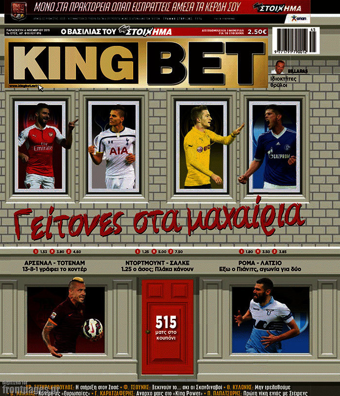 King Bet