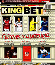 /King Bet