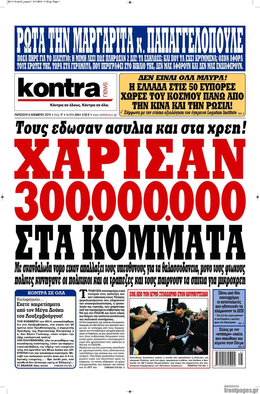 Kontra News