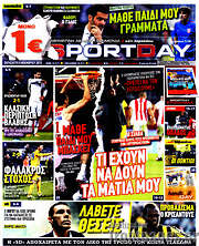 /Sport Day