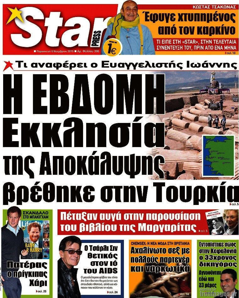 Star press
