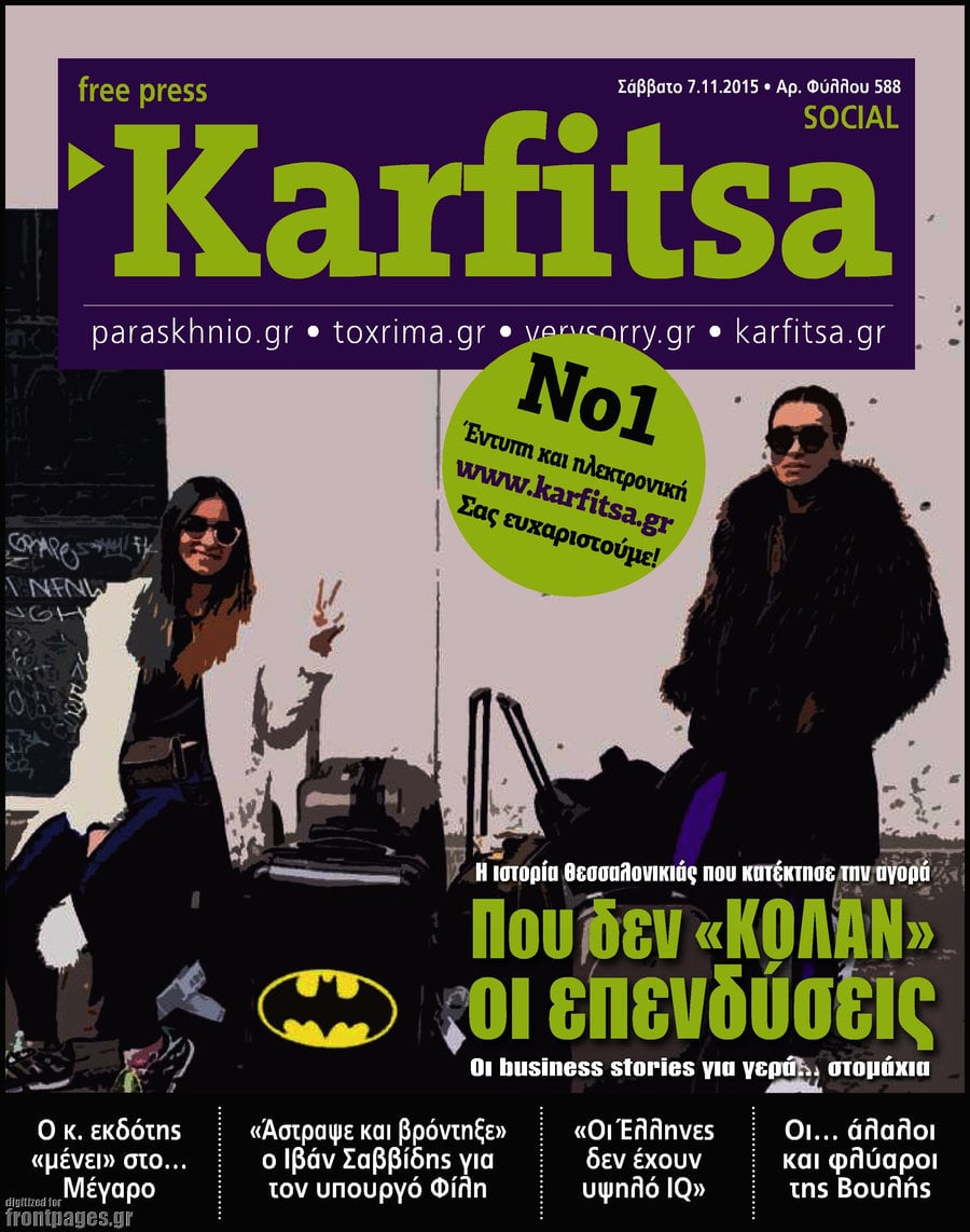 Karfitsa
