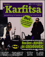 /Karfitsa