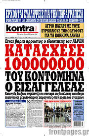 /Kontra News