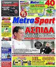 /MetroSport