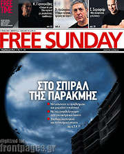 /Free Sunday