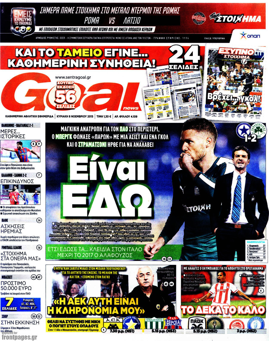 Goal News