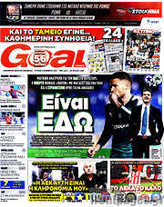 /Goal News