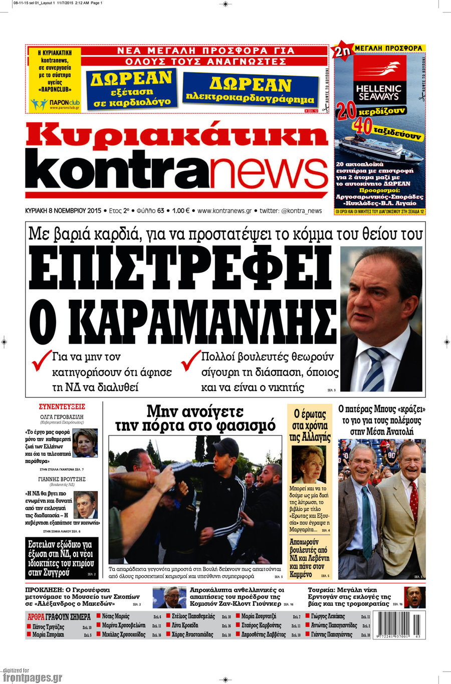 Kontra News