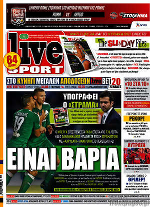 Πρωτοσέλιδο εφημερίδας Live Sport - protoselida