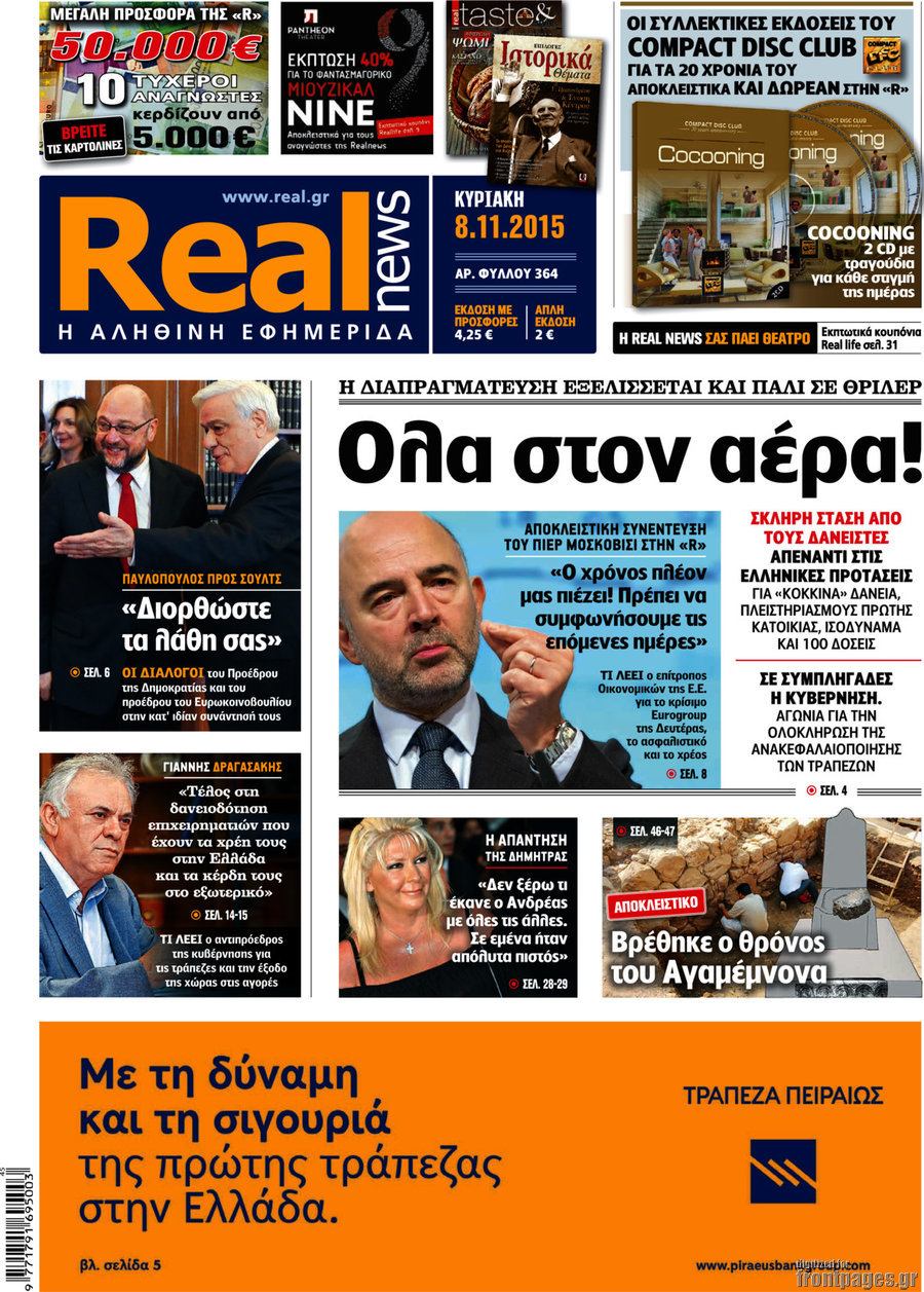 Real News