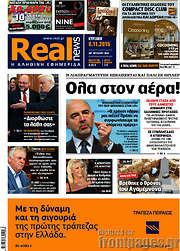 /Real News