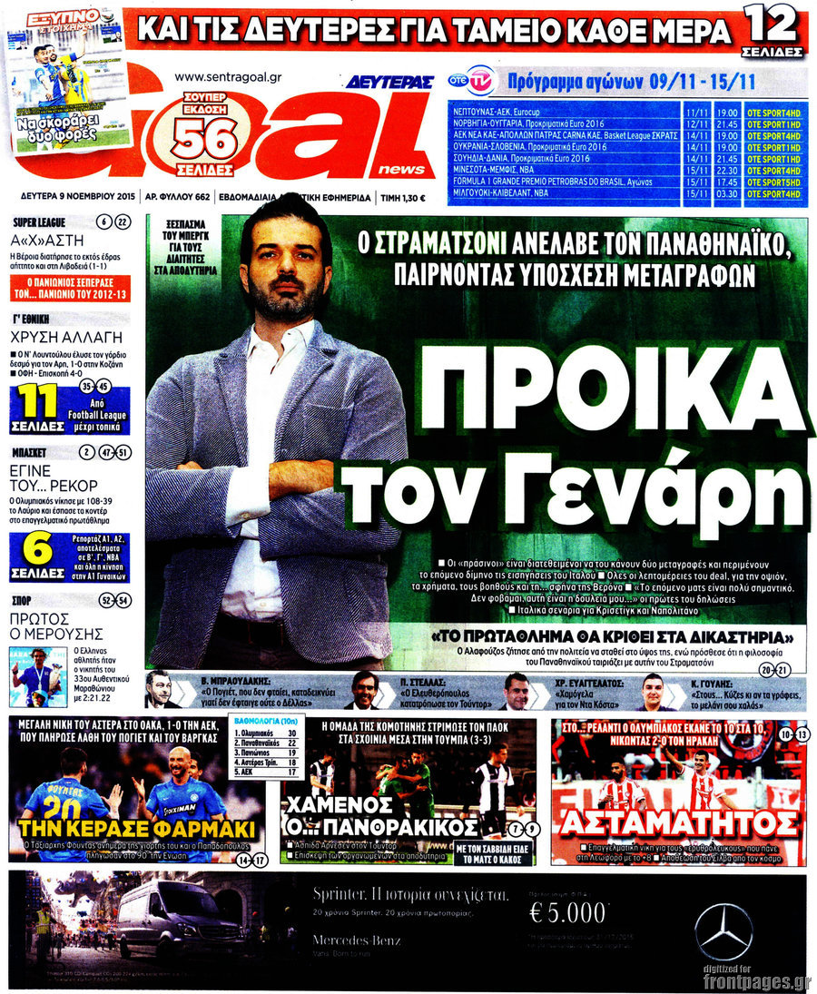 Goal News