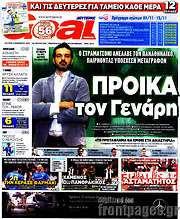 /Goal News