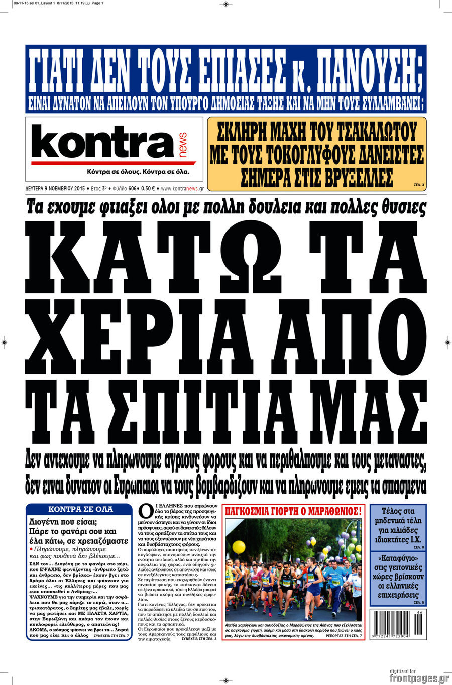 Kontra News