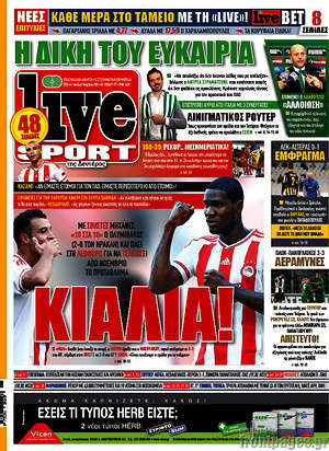 Πρωτοσέλιδο εφημερίδας Live Sport - protoselida