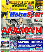 /MetroSport