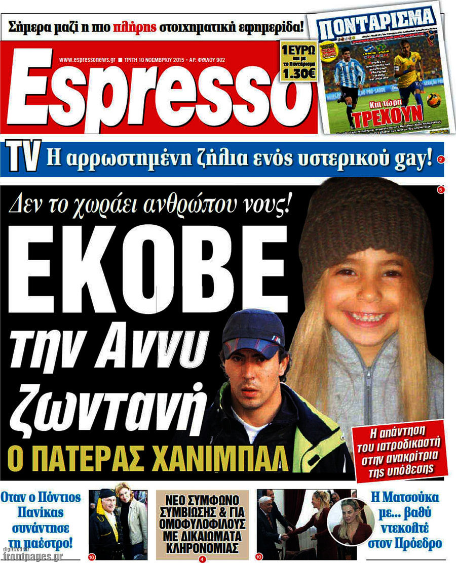 Espresso