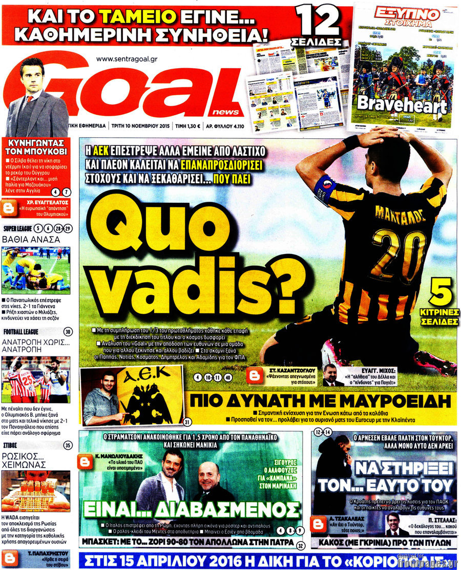 Goal News