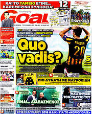 /Goal News