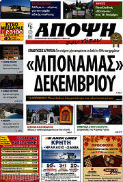 /Άποψη του νότου