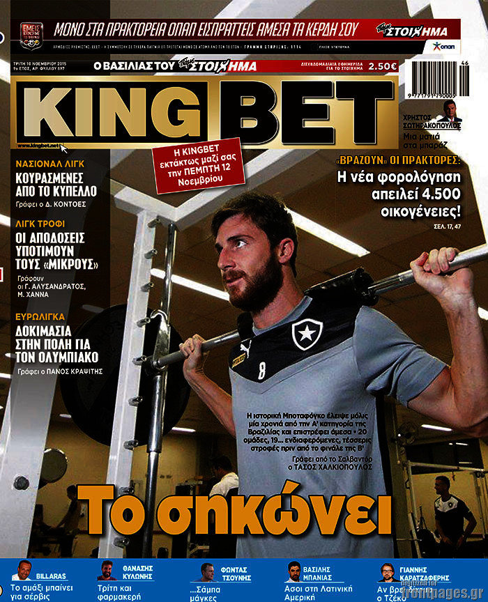 King Bet