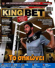 /King Bet