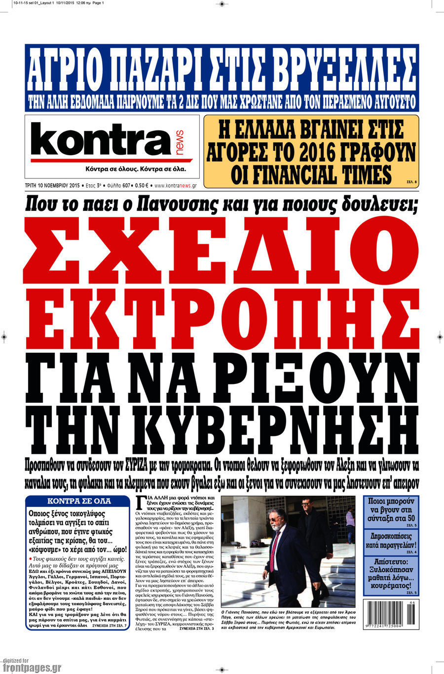 Kontra News
