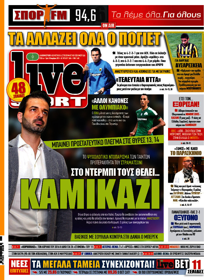 Live Sport
