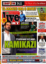 /Live Sport