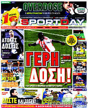 /Sport Day