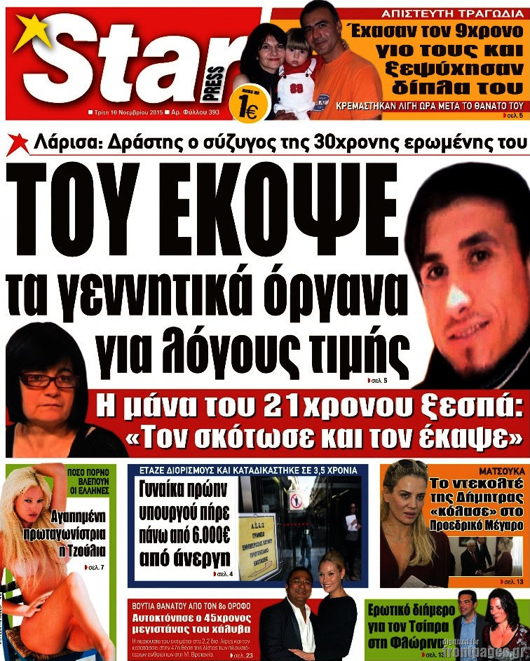 Star press