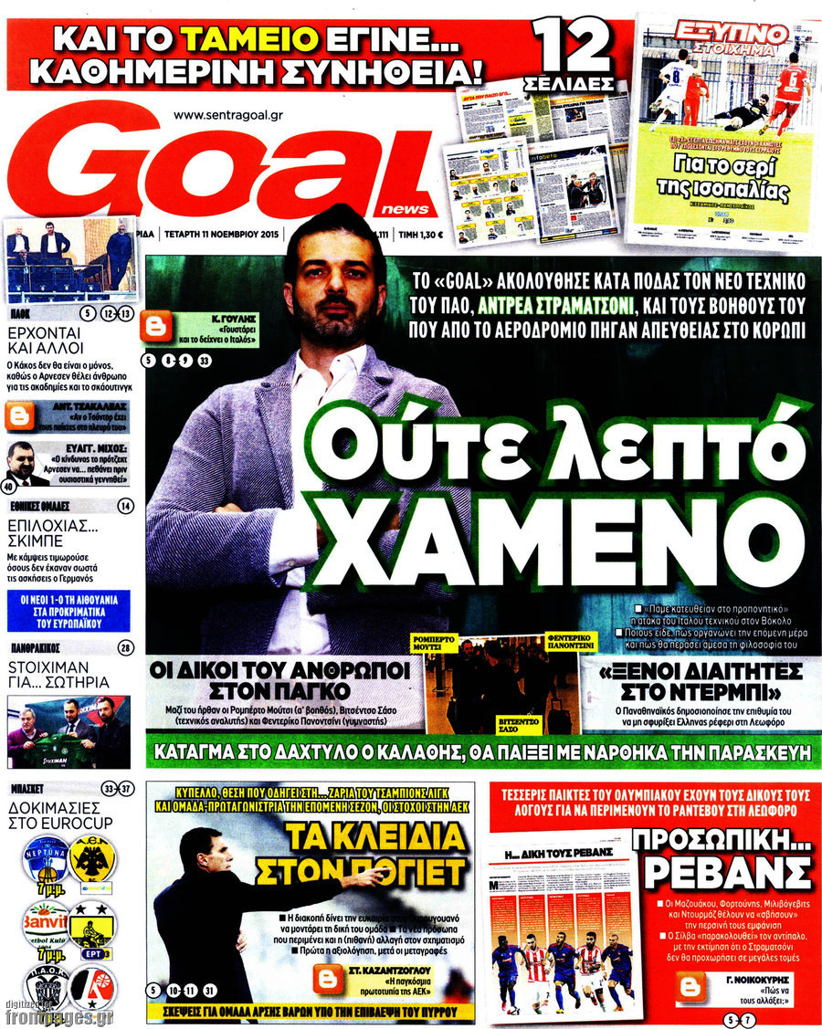 Goal News