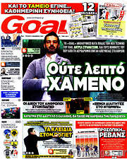/Goal News