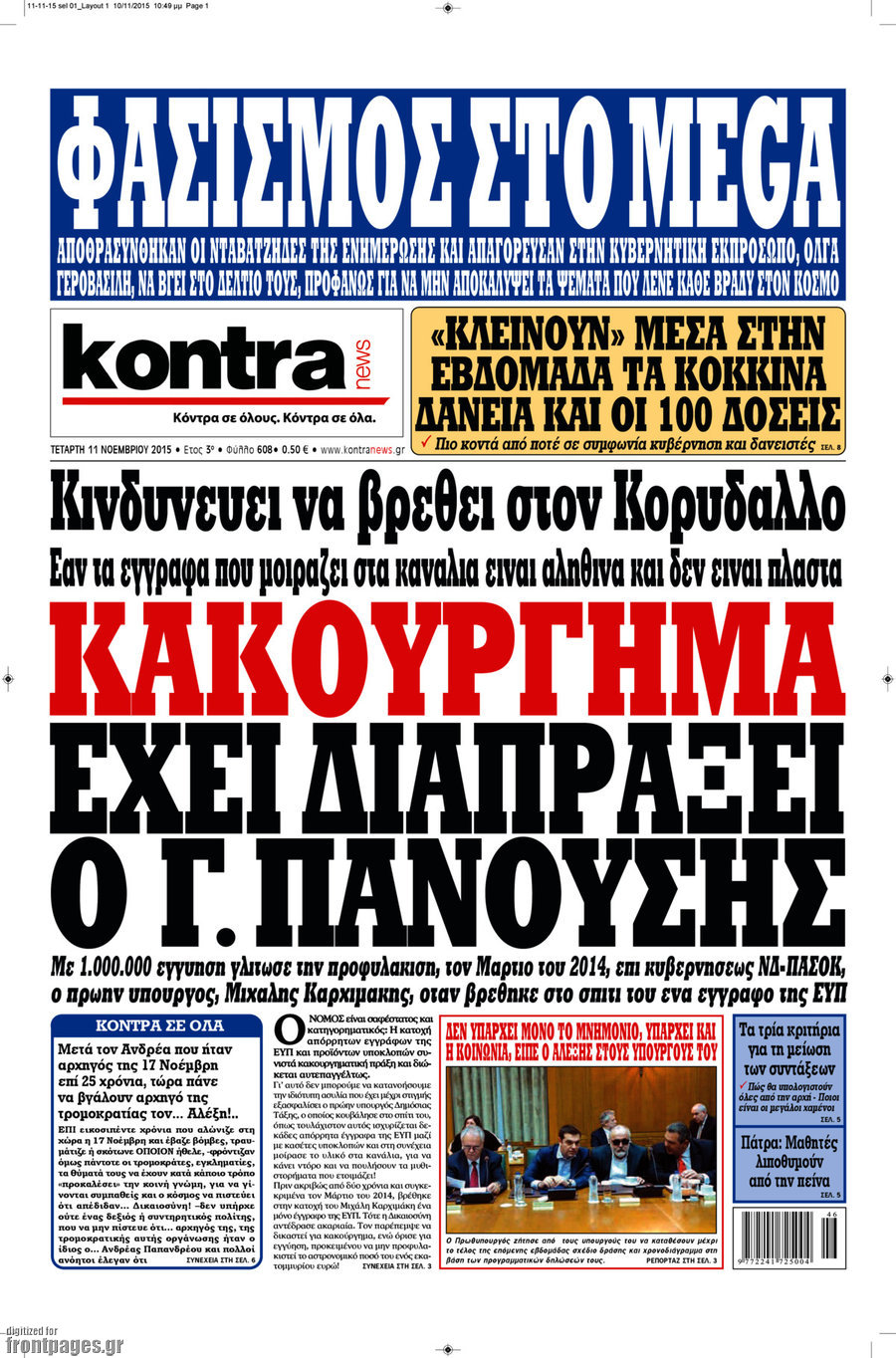 Kontra News