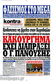 /Kontra News