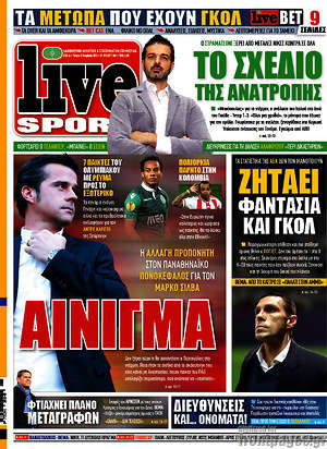 Πρωτοσέλιδο εφημερίδας Live Sport - protoselida