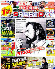 /Sport Day