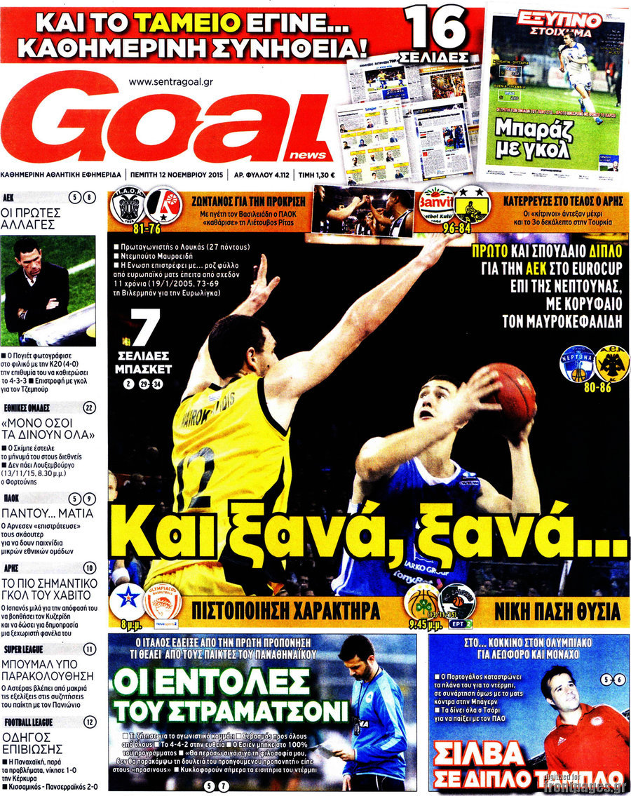 Goal News