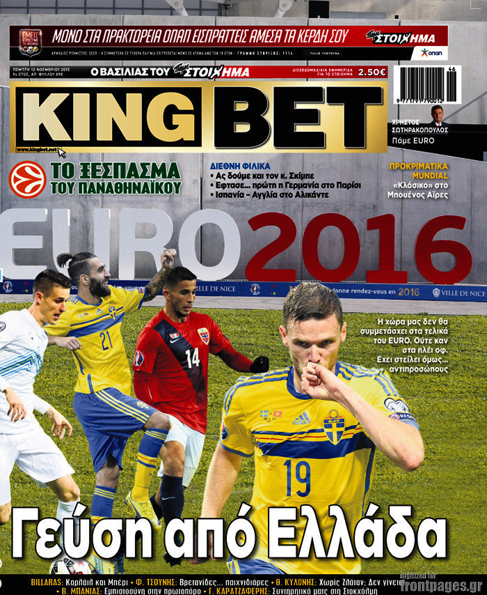 King Bet