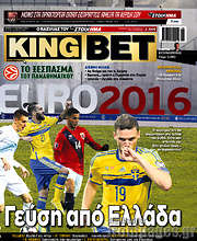 /King Bet